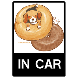 「ビーグルベーグル」