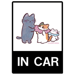 「じゅんばん」