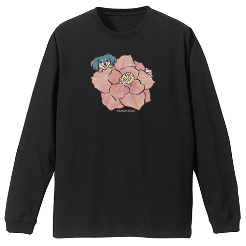 「とびきりの」