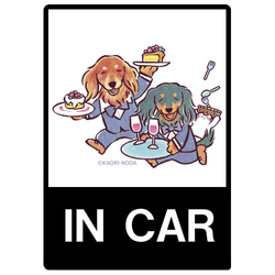 「チルタイム」