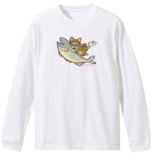 「どこまでも」