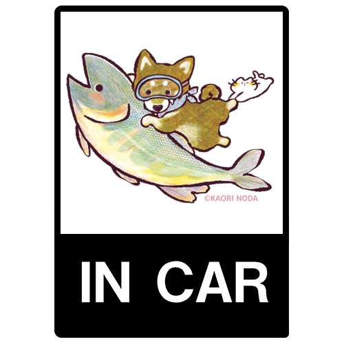 「どこまでも」