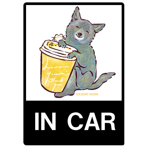 「いつまでも」