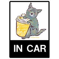 「いつまでも」