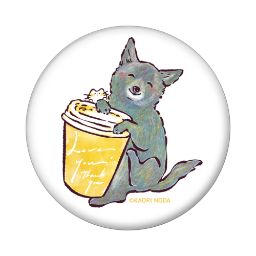 「いつまでも」