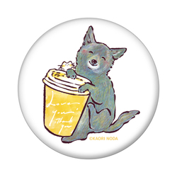 「いつまでも」