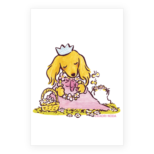 「わたしの時間」