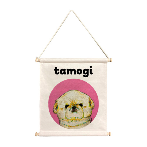 NO.5 tamogi