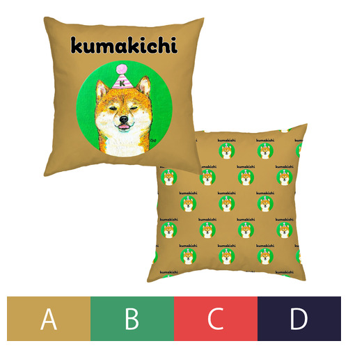 NO.2 kumakichi