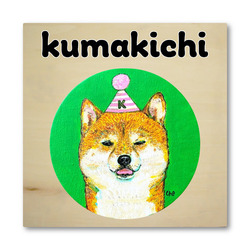 NO.2 kumakichi