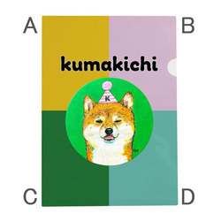 NO.2 kumakichi
