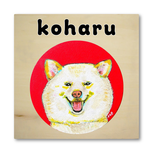 NO.1 koharu