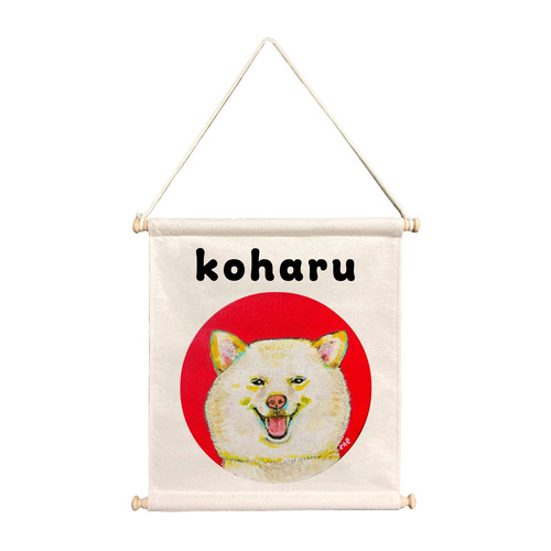 NO.1 koharu