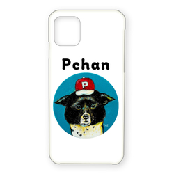 NO.0 Pchan