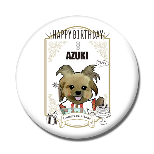 AZUKI