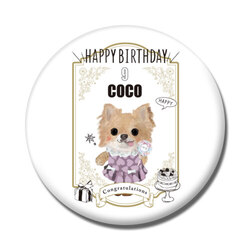 COCO