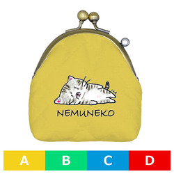 NEMUNEKO