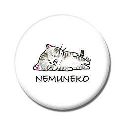 NEMUNEKO