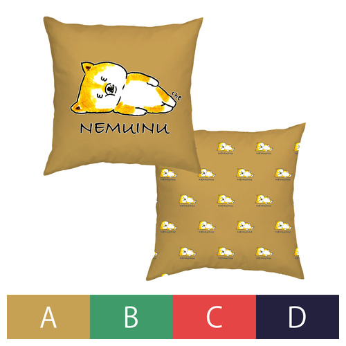 NEMUINU