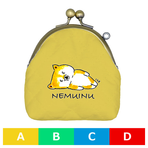 NEMUINU