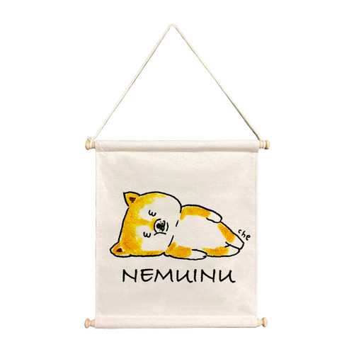 NEMUINU