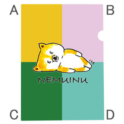 NEMUINU