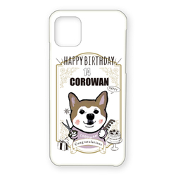 COROWAN
