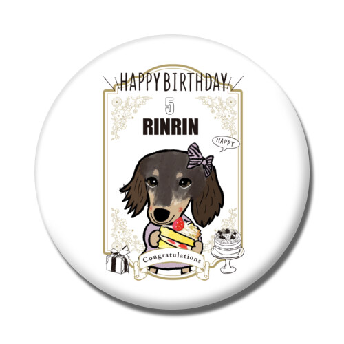 RINRIN