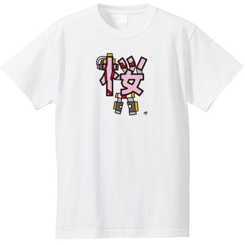 sample（プリント）