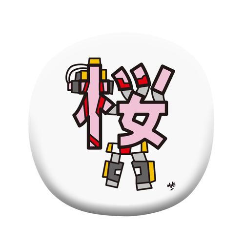 sample（プリント）