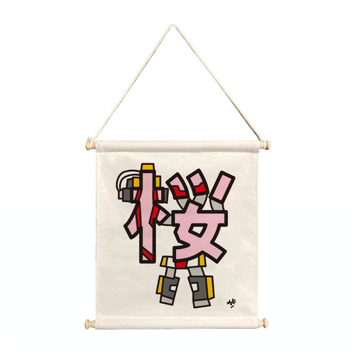 sample（プリント）