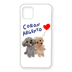 Coron Argent