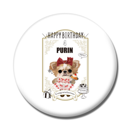 PURIN