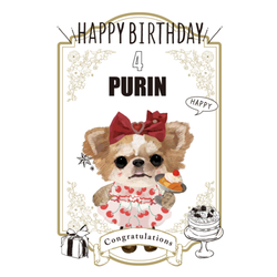 PURIN