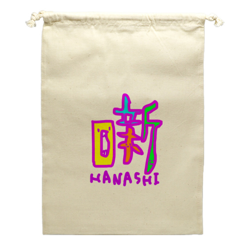 はなし/HANASHI/噺家