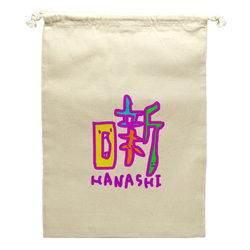 はなし/HANASHI/噺家