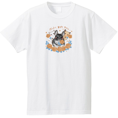 だいふく&あずき&きなこ