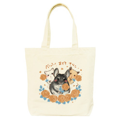 だいふく&あずき&きなこ