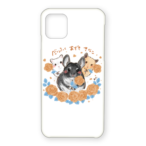 だいふく&あずき&きなこ