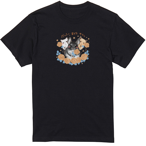 だいふく&あずき&きなこ