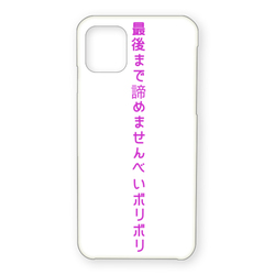 好きな言葉