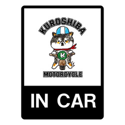 KUROSHIBA
