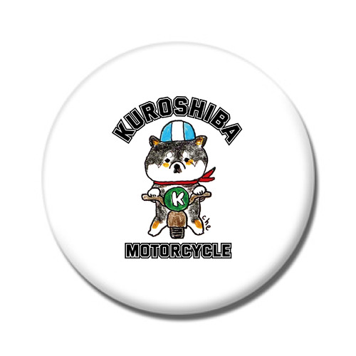 KUROSHIBA