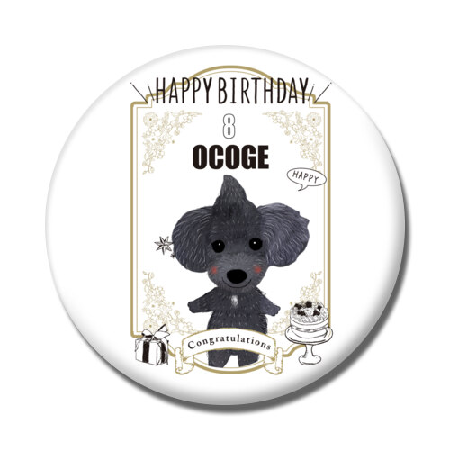 OCOGE