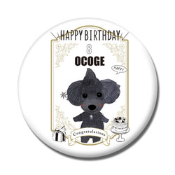 OCOGE