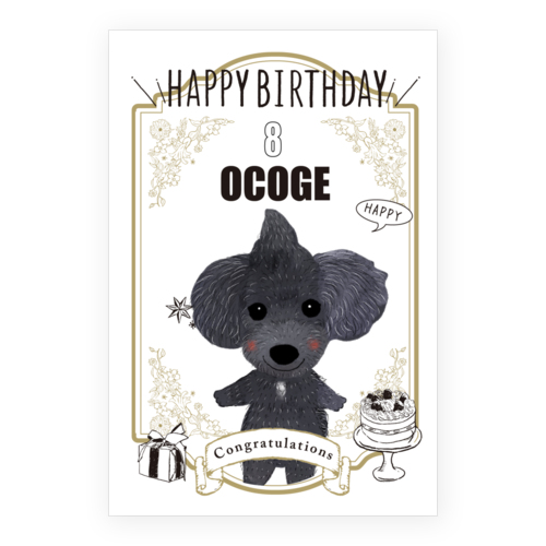 OCOGE