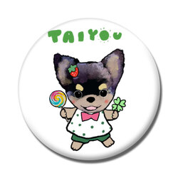 taiyou