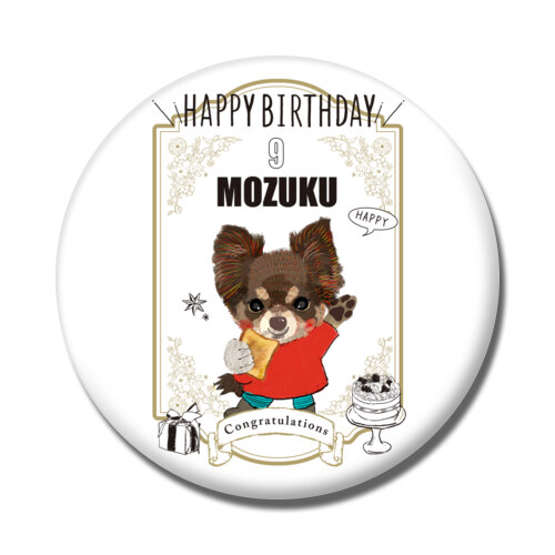 MOZUKU