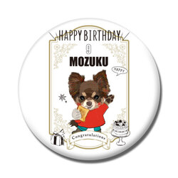 MOZUKU