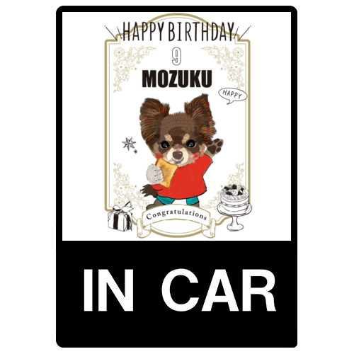MOZUKU
